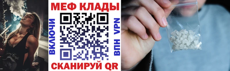 Сколько стоит Новосиль Амфетамин Мефедрон ГАШИШ