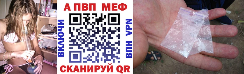 Alpha-PVP кристаллы Новосиль