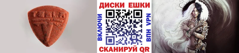 Экстази Philipp Plein  это Telegram  Новосиль 