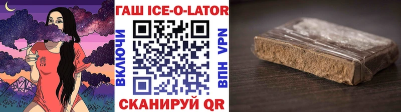 закладка  Новосиль  ГАШ гашик 