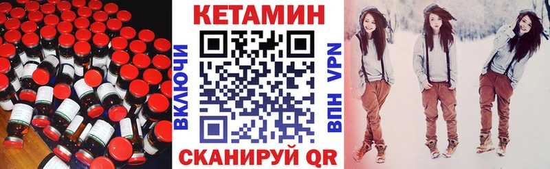 КЕТАМИН VHQ  блэк спрут вход  Новосиль 