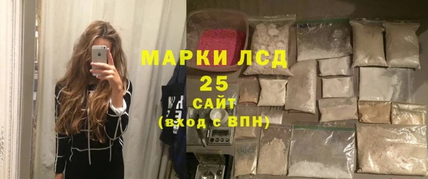 кокаин премиум Бронницы