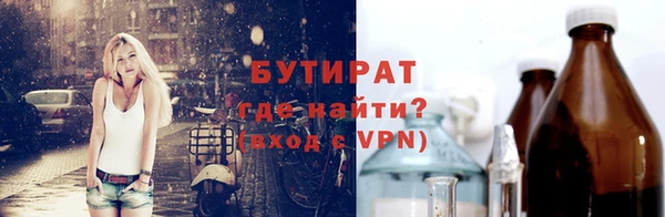 тгк Богородск