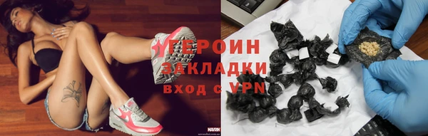 тгк Богородск