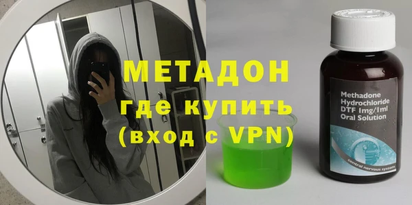 молекула духа Богородицк