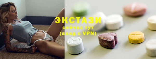 прущие крисы Бугульма