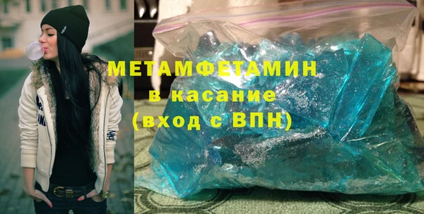 молекула духа Богородицк
