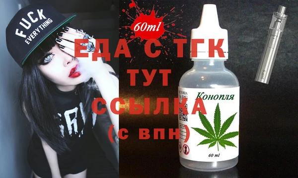 тгк Богородск