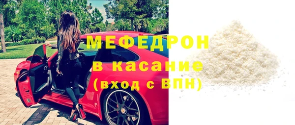 тгк Богородск