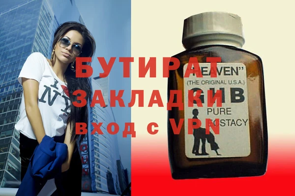 тгк Богородск