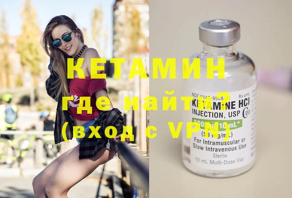 2c-b Бородино