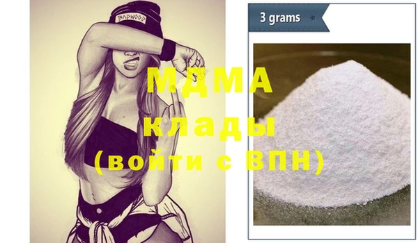 прущие крисы Бугульма