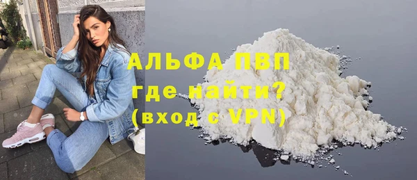 кокаин премиум Бронницы