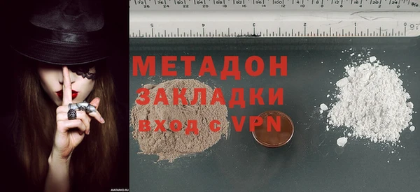 молекула духа Богородицк