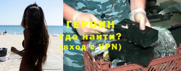 молекула духа Богородицк
