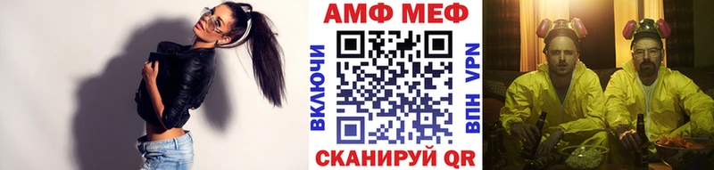 Первитин Methamphetamine  Новосиль 