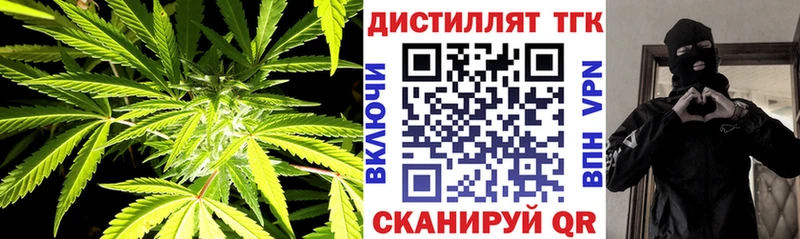 гидра маркетплейс Новосиль Дистиллят ТГК вейп